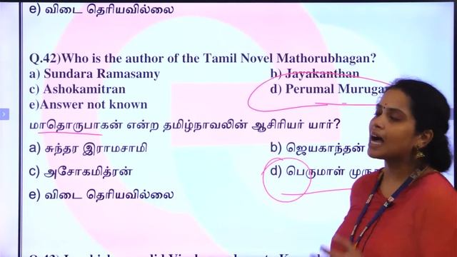 TNPSC GROUP IV : UNIT - VIII Full Revision - 100 MCQ's | History of Tamilnadu