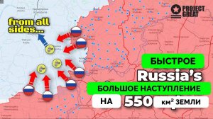 Успех: Россия Добилась Большого Прорыва На Торецком Фронте, Оборона Украины Быстро Рушится | UPDATE