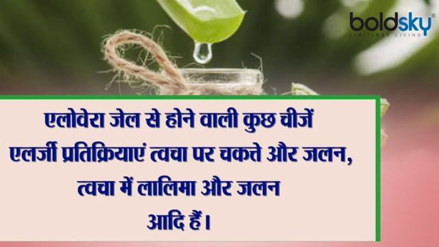 इन लोगों को नहीं करना चाहिए Aloe Vera का सेवन, हो सकती हैं ये परेशानियां | Boldsky смотреть онлайн