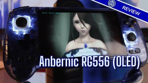 Самый бюджетная OLED-портативка - ОБЗОР Anbernic RG556