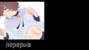 {реакция голоса времени на лололошку} ♡мускат,кхаини♡