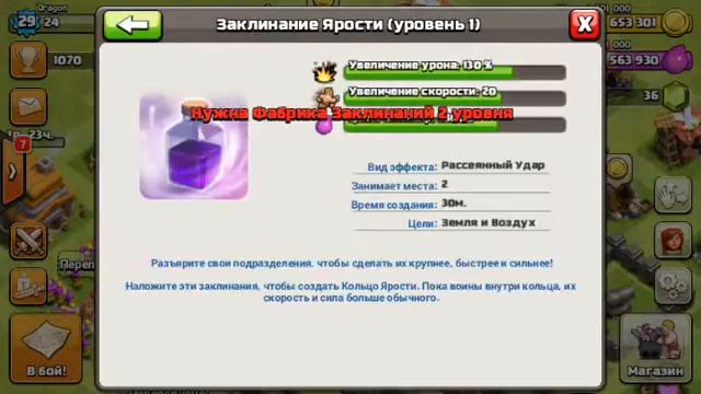 Первое кв клана Титана Победа;) смотреть онлайн