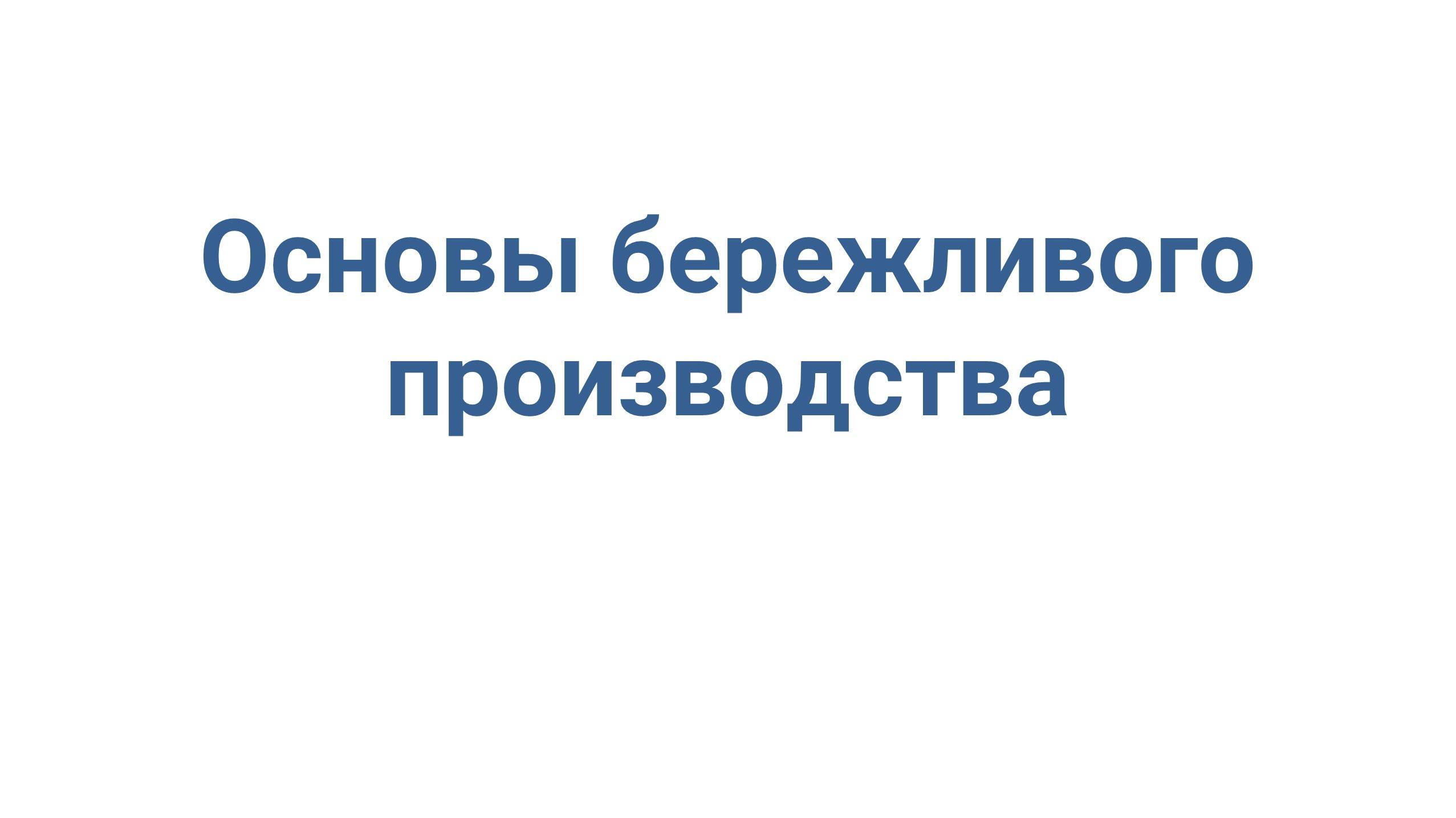 Трейлер к курсу