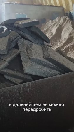 Что делать с горбушкой от газобетонного массива
