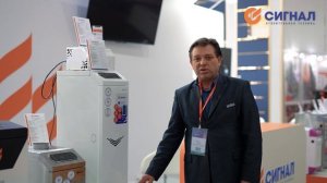 Выставка «Aquaflame by Aquaterm Moscow» 2025 – презентация новинок от компании Сигнал-Теплотехника