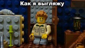 Как делать лего мемы