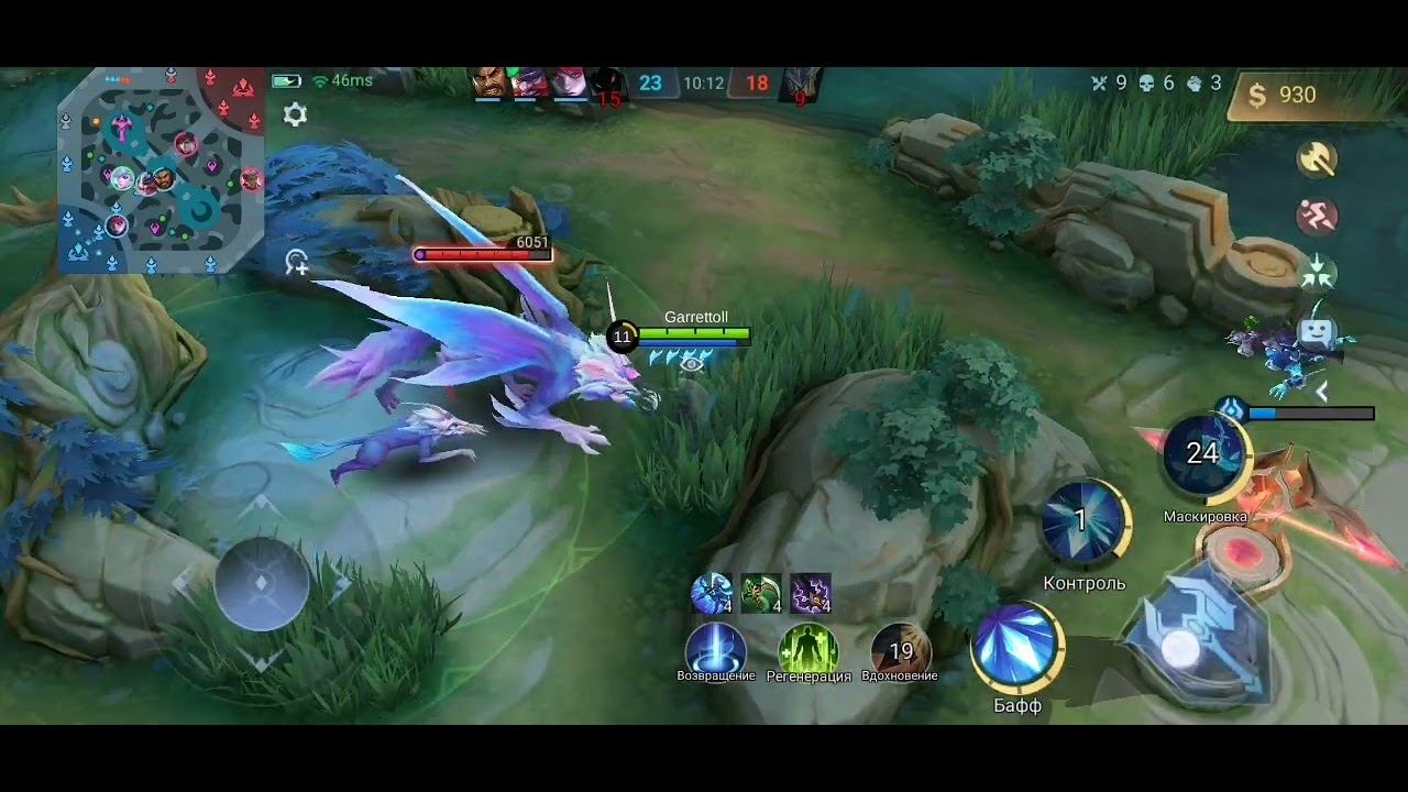 Mobile legends bang bang mia. Найд как не надо играть персонажем миа млбб. 100к+ урона без усилий смотреть онлайн