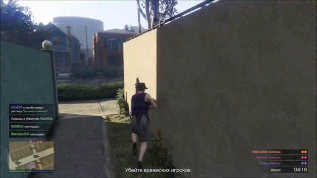 GTA Online на PS4: Как Достать Цветной Броник (Патч 1.35) смотреть онлайн