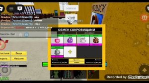 ОБИДА:ЛЕО 
Андрей пытается загладить вину