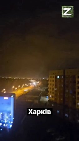 Прилет