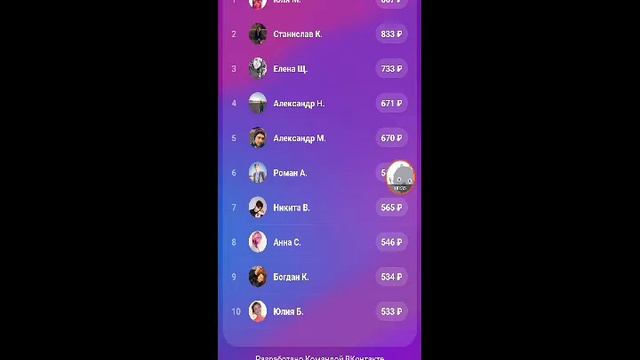 Клевер - игра с призами. (БАГ) смотреть онлайн