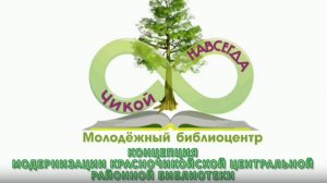 Модельная библиотека