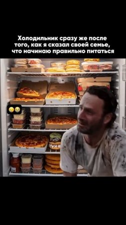 Знакомо? 😁
