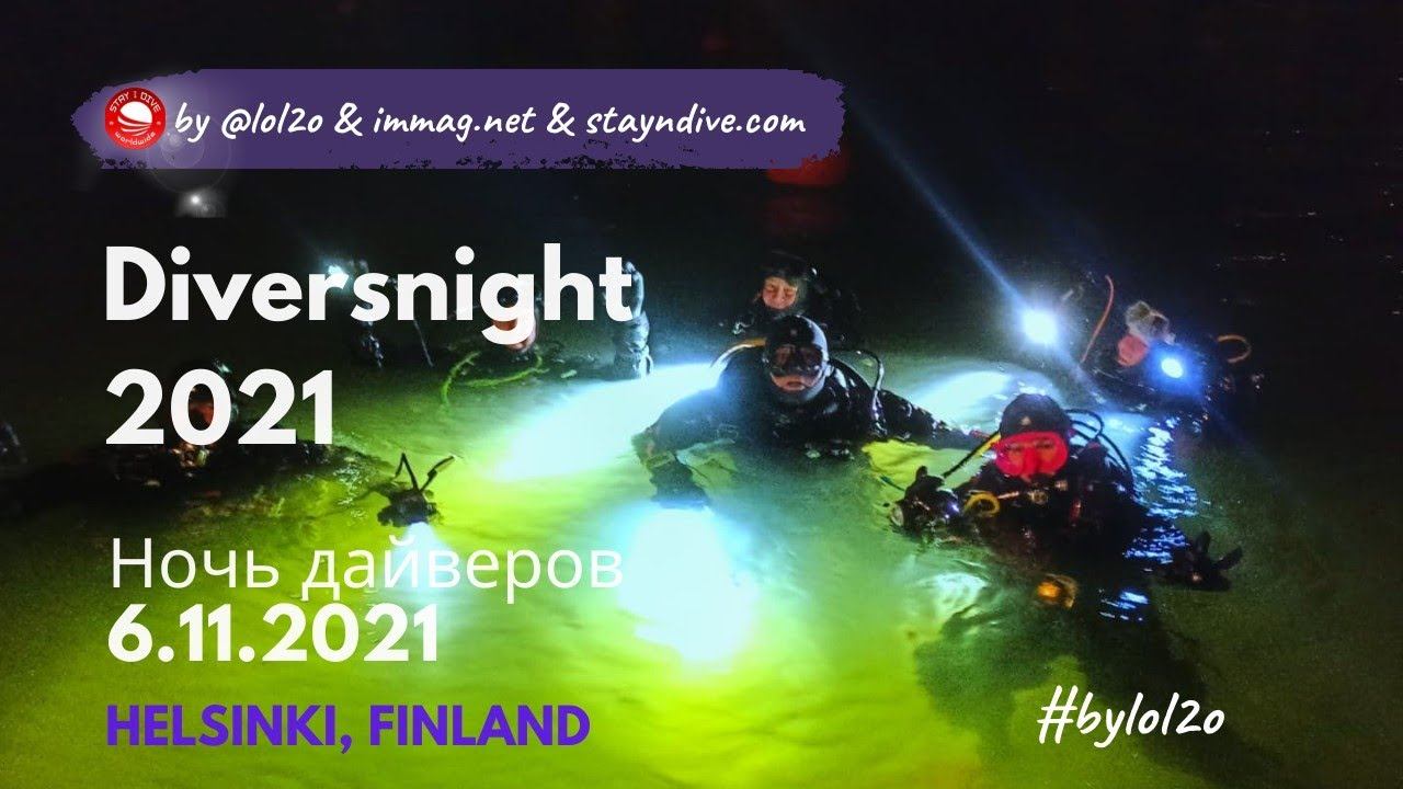 Diversnight 2021 in Helsinki, Finland - Ночь дайверов в Хельсинки - by lol2o