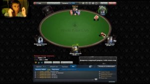World Poker Club #опять всё проиграли))))