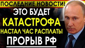 💥СОКРУШИТЕЛЬНЫЙ УДАР ПО УКРАИНЕ! ВСУ В ПАНИКЕ! ВОЕННЫЕ СВОДКИ НА 21.04.2025!