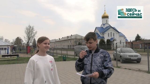 Интервью-опрос