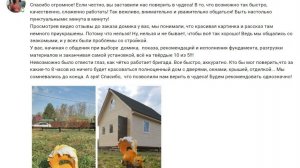 ОТЗЫВ ЗАКАЗЧИКА ДАЧНЫЙ ДОМ 6Х6 С МАНСАРДОЙ, ФАНТАСТИЧЕСКАЯ СКОРОСТЬ, НО ДОМ ПОСТРОИЛИ ЗА 1 ДЕНЬ!
