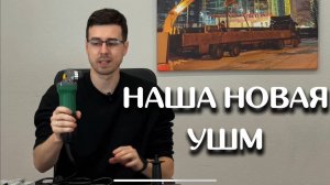 Обзор УШМ MEDEKA MSTAG750-125