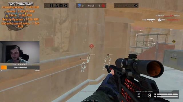 Вечерний стрим #warface