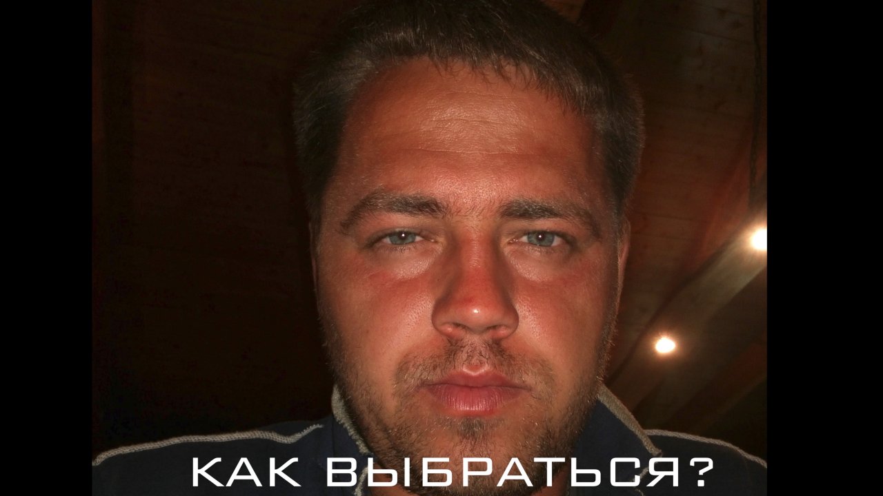 Бизнес Зависимость