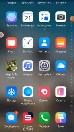 кто не подпишется на меня тот лох ха ха ха ха