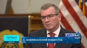 Убийство в самом центре Манхэттена. Как Луиджи Манджоне стал героем нашего времени. Главный эфир