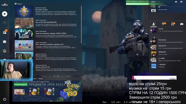 ⚡️СТРИМ КС:ГО / STREAM CS:GO⚡️