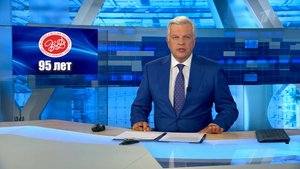 Новости Юбилея швейной фабрики ВИД