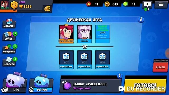 Гудбай мазафака