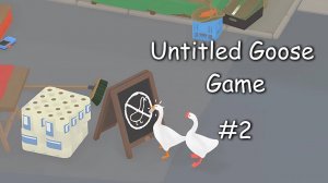 Гуси ходят в магазин и щемят людишек ✦ Untitled Goose Game | Безымянная игра про гуся ✦ #2