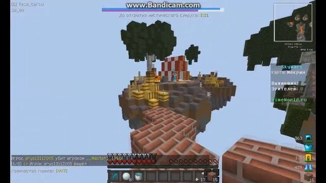 КРУТОЙ РЕСУРСПАК|SkyWars 002| смотреть онлайн