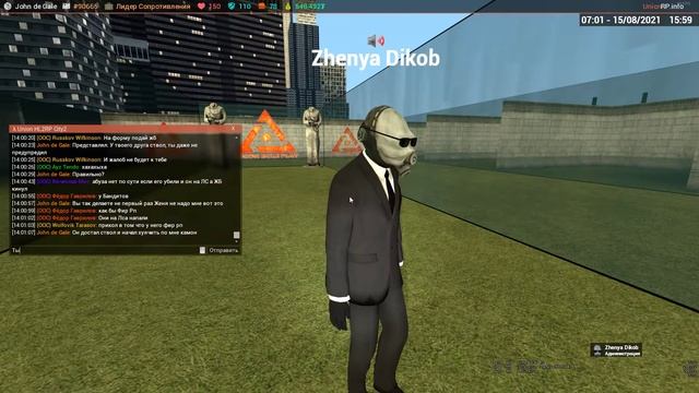 Zhenya Dikob aka 2 Сара Уорд, Aka 2 мусор общества (UNION RP) (ADMIN ABUSE) смотреть онлайн