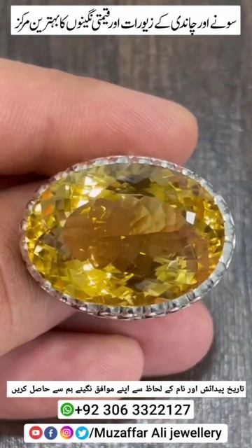 citrine crystal benefits #shorts #short #youtubeshorts смотреть онлайн