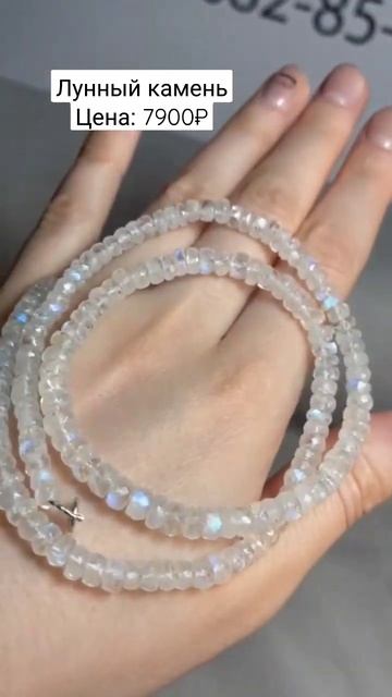 Для оформления заказа пишите  Ирине:Ват сап 79280828584Телеграмм ira_kammir