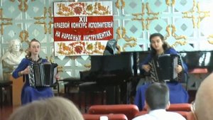 конкурсное выступление дуэта баянистов Детской школы искусств г. Партизанск