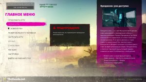 RAGE 2 — это отвязный шутер от первого лица