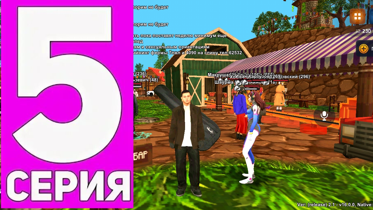 ИВЕНТ ПИКСЕЛЬНЫЕ ПАСХА 2 ЧАСТЬ ПУТЬ ИГРОКА 5 СЕРИЯ