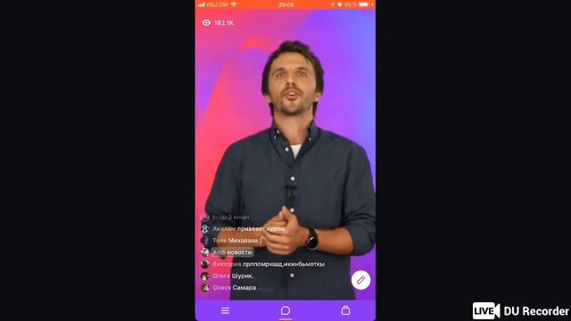 Викторина. Деньги. Играем в клевер.27 июля.Вечерняя игра смотреть онлайн