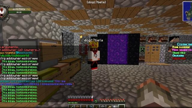 Анти гриф,%1 LOL!! смотреть онлайн