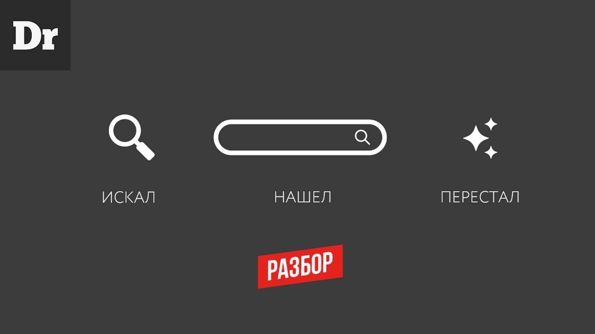 БОЛЬШАЯ ИСТОРИЯ ПОИСКА ИИ заменит ЯНДЕКС И GOOGLE