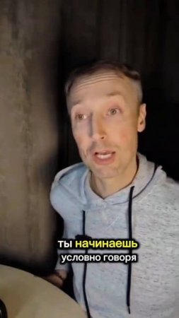 ПРАВДУ ВАЖНО ПРОДАВАТЬ ТИХО 👌