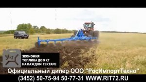 Плуг ПСК 10 Адаптация под импортные тракторы