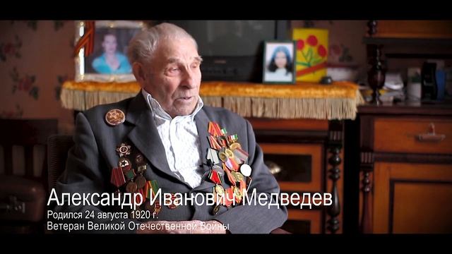 Дубогрузов Святослав_мой герой
