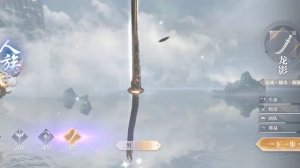 Новый класс в Perfect World Mobile