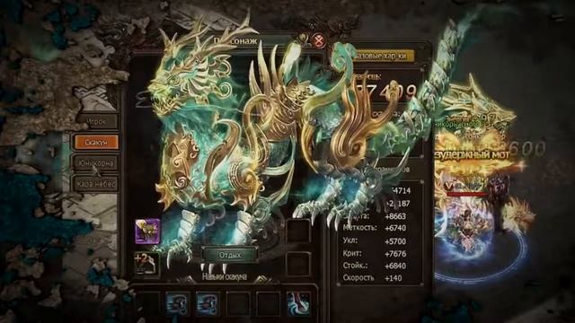 MMORPG Властелины стихий  не просто игра это ожившая легенда