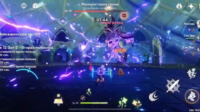 Я сделал невозможное для моих персонажей, закрыл толстый 12 этаж на 9* #genshinimpact #genshin смотреть онлайн