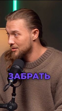 Как вернуть энергию за 5 минут? Смотри полный выпуск на канале! #дыхание #энергия #цигун #подкаст