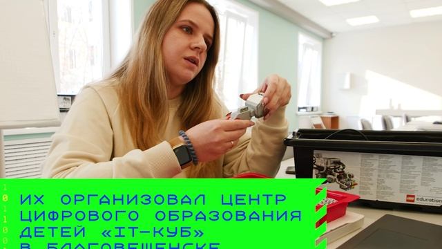 Амвросиевские школьники отправились в Амурскую область на фестиваль робототехники