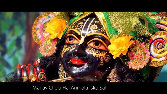 सीता राम सीता राम - गौरी शंकर - राधे श्याम | Shri Ram Dhun - राम धुन | Ram Bhajan